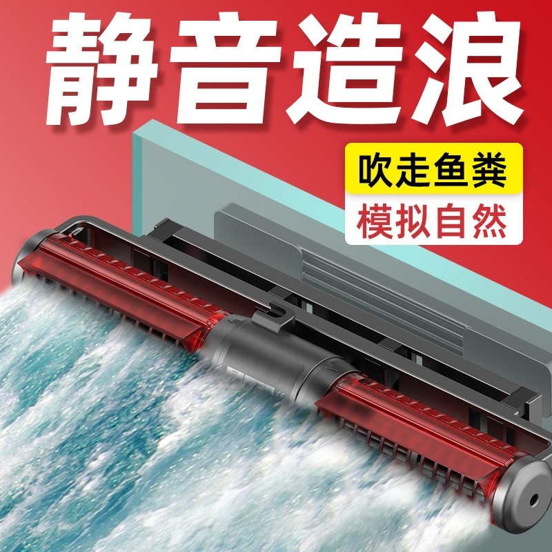 Cicha pompa falowa do akwarium – Powerhead Wave Maker recenzja i cena