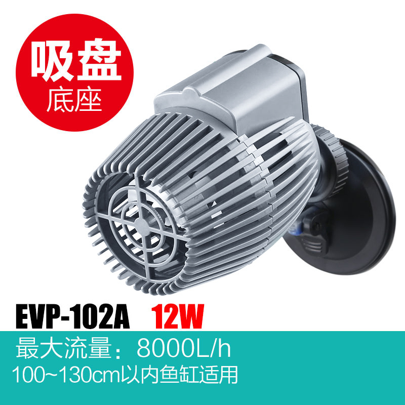 Pompa falująca do akwarium z p – Powerhead Wave Maker recenzja i cena